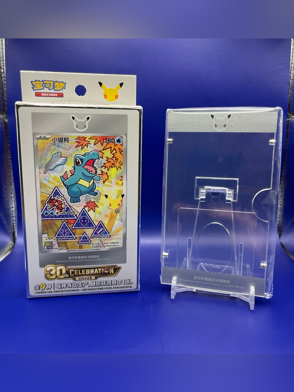 Pokémon First Partner 30th Anniversary Celebration Vol. 2 - Holder & Box ONLY